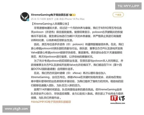 xNova离开OG加盟XG携手哥哥再度并肩作战展现独特团队化学反应 xNova离开OG加盟XG携手哥哥再度并肩作战展现独特团队化学反应