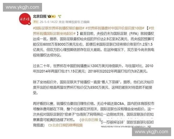 为何千万级转播权投入在面对技术性高延时时却出现用户流失? 为何千万级转播权投入在面对技术性高延时时却出现用户流失?